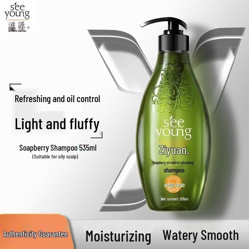 SEEYOUNG Soapberry Oil Control Shampoo 535ml