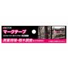 Takagi Mark Tape Fluorescent Pink 30mm x 50m