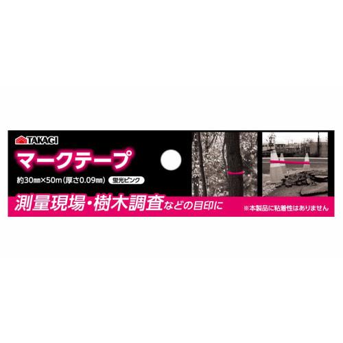 Takagi Mark Tape Fluorescent Pink 30mm x 50m