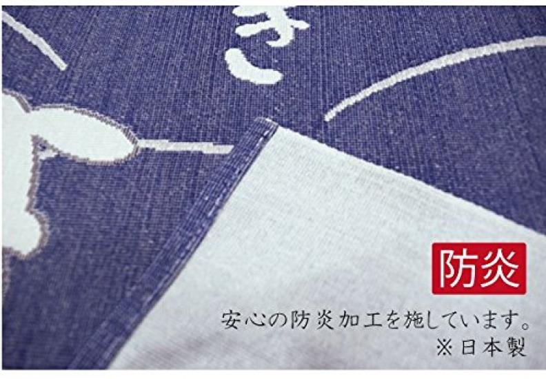 Noren Curtain with a Rabbit Approximately 85cm X 150cm Featuring the Seven Lucky Can Be Used As a Room Divider or Privacy Screen Japanese-style