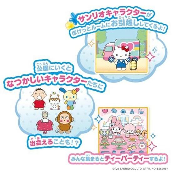 BANDAI Pocket Room Sanrio Characters Spicy Suitable ages 6 up