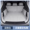 For Geely Galaxy E5/EX5 Car Full Surround Trunk Mat Auto Modification Decoration Cargo Liner