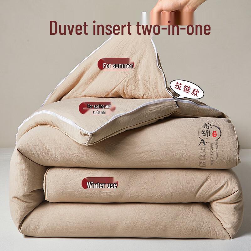 Brangdy All-Season Soy Fiber Duvet