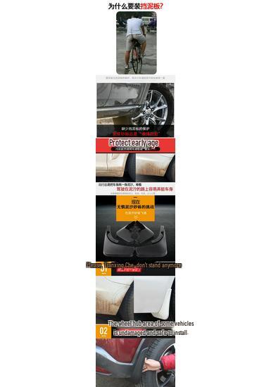 Huachen Zhonghua Zunchi Car Mudguard Set - Front & Rear Wheel Specific Mud Flaps