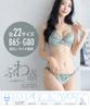 Extending Cleavage with a Bra Set gaps between cups Keeps busts looking slender and Fluffy Satin Bra and Panty C70 [Flande Lingerie] [No + beautiful]