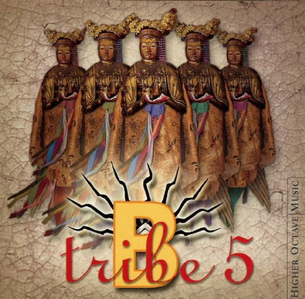 CD B-TRIBE - 5 724359248424 Higher Octave M 2003 US Dance & Electronica Used