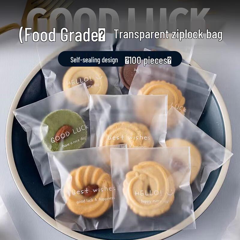 

Suyuan Self-Sealing Biscuit & Snowflake Crisp Bags