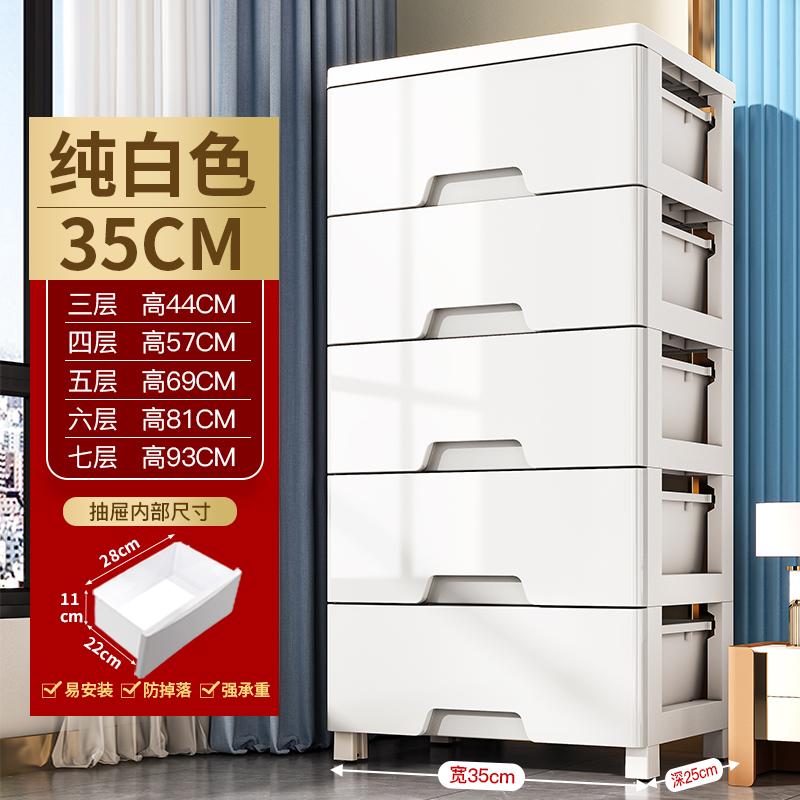 20/30cm Slim Gap Storage Cabinet, Drawer