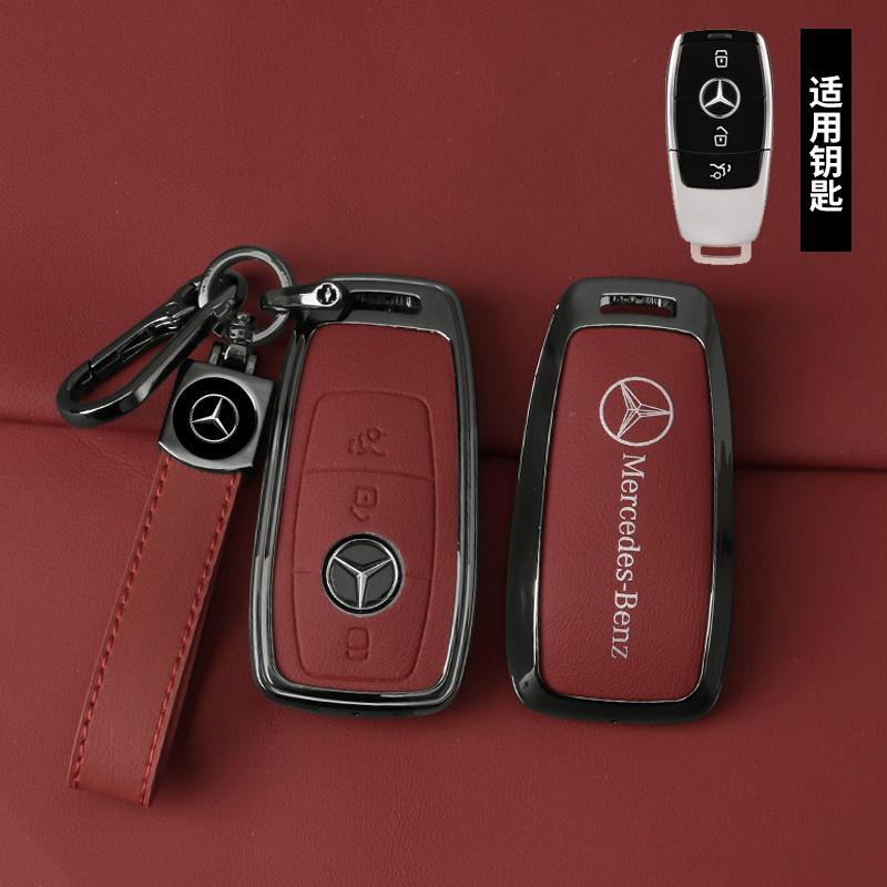 SUG2 Metal Car Key Fob Cover Leather Protection Shell For Mercedes Benz C S Class GLC EQA EQB EQE EQS W206 W223 X254 Keychain Pendant