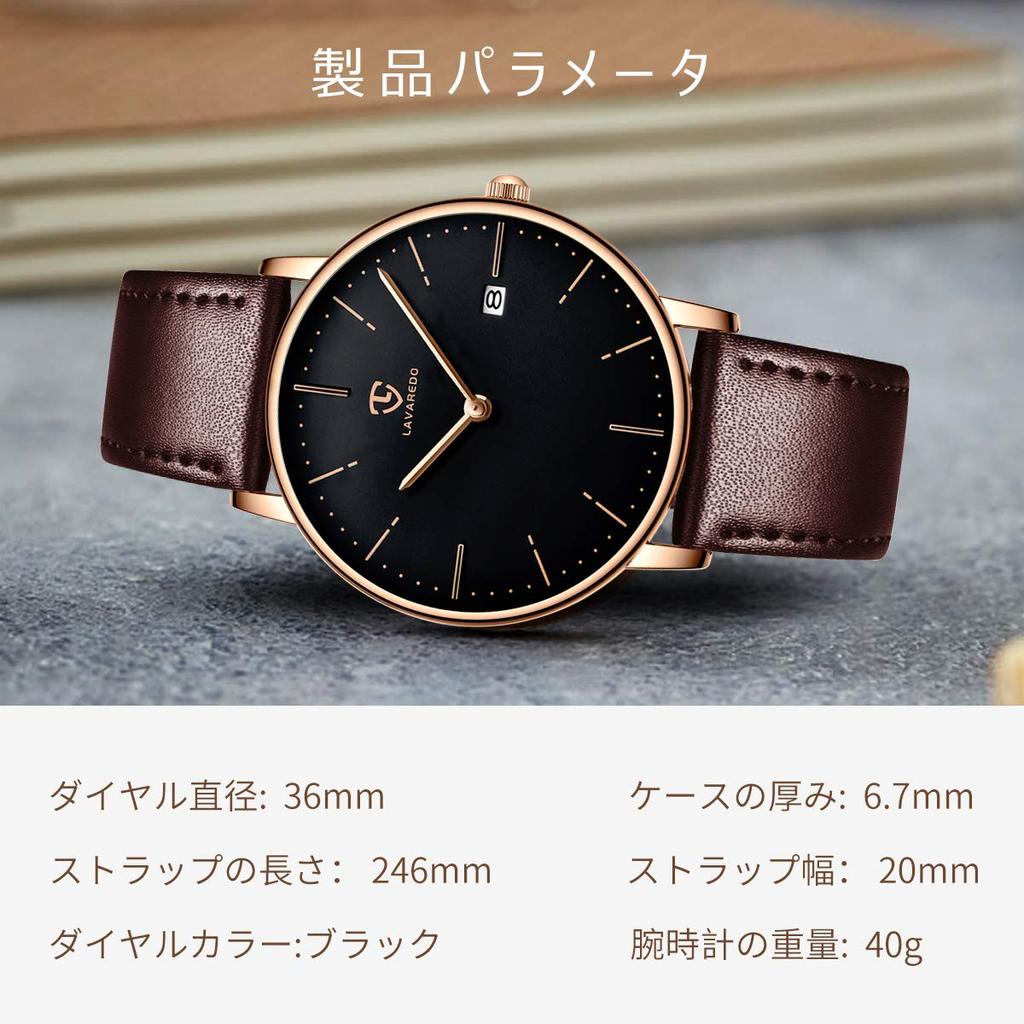 [BEN NEVIS] Men's Watch - Simple, Stylish, Slim, Casual, Date Display, Waterproof, Analog Quartz Watch, Leather Strap, Brown