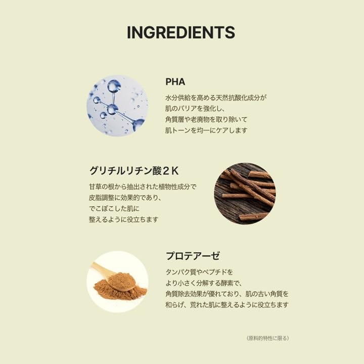 SKINFOOD Ryż Rozjaśniająca Maseczka Codzienna Faza Paku Koreańska Maseczka Duże Opakowanie Maseczka w Płachcie Pielęgnacja Codzienna