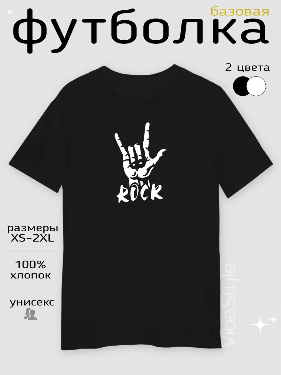 Футболка в стиле рок S