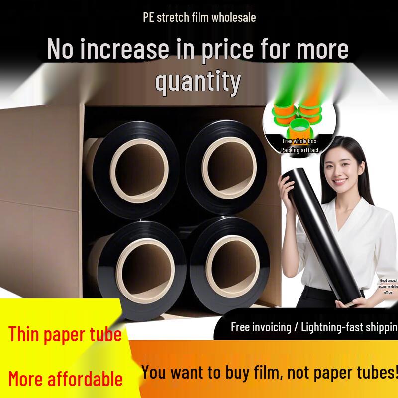 

Black PE Stretch Wrap Packaging Film