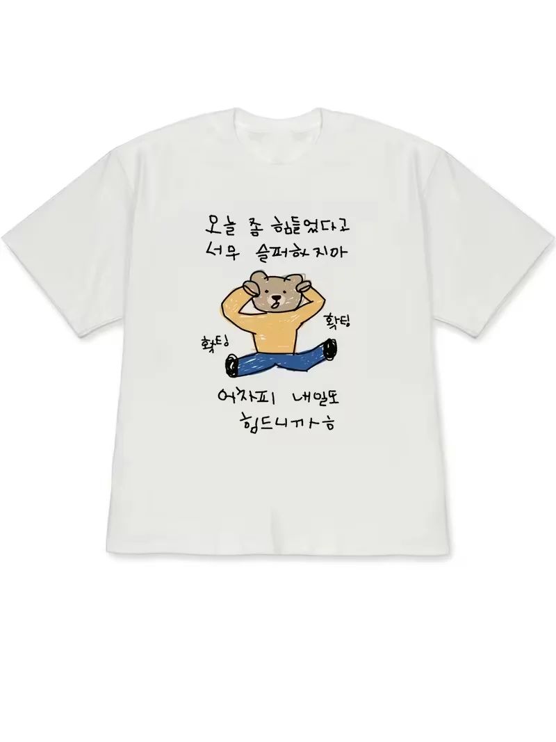 Korean Style Teddy Bear Dog Print Tops Hand Drawn Graffiti Style Tshirt Y2k Fashion Tops Casual Loose Streetwear Home Clothes S