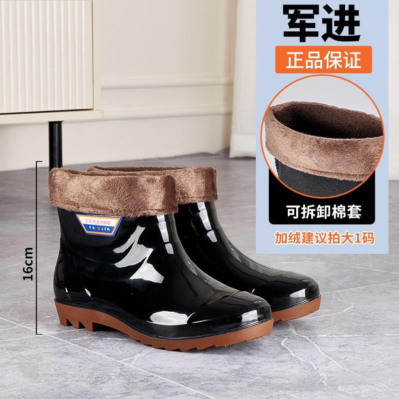 Wear-resistant High Tube Rain Shoes Men's Mesh Water Shoes Thickened Warm Long Tube Rain Boots Velvet Non-slip Labor Insurance Construction Site