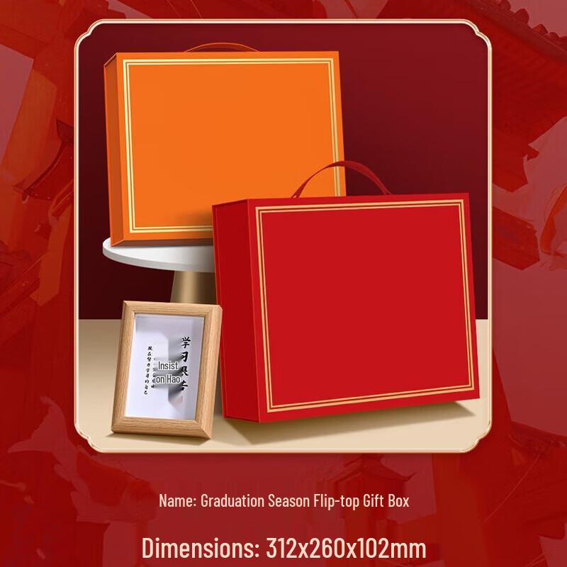 Zhi Mei Huan Qiu Gaokao Success 5-Piece Gift Set