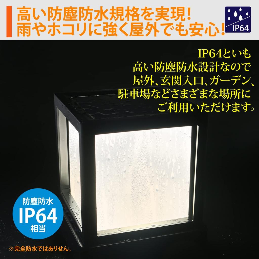 Gatepost Solar Gate LED Solar Motion Sensor Daylight Garden Parking Garden 4 Lighting Suitable for Power Outages and Disasters Light, Light, Light,