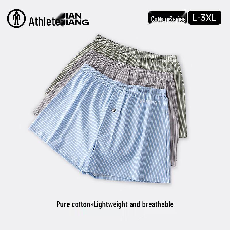 

Мужские хлопковые боксеры-брифы, 3 шт. XL