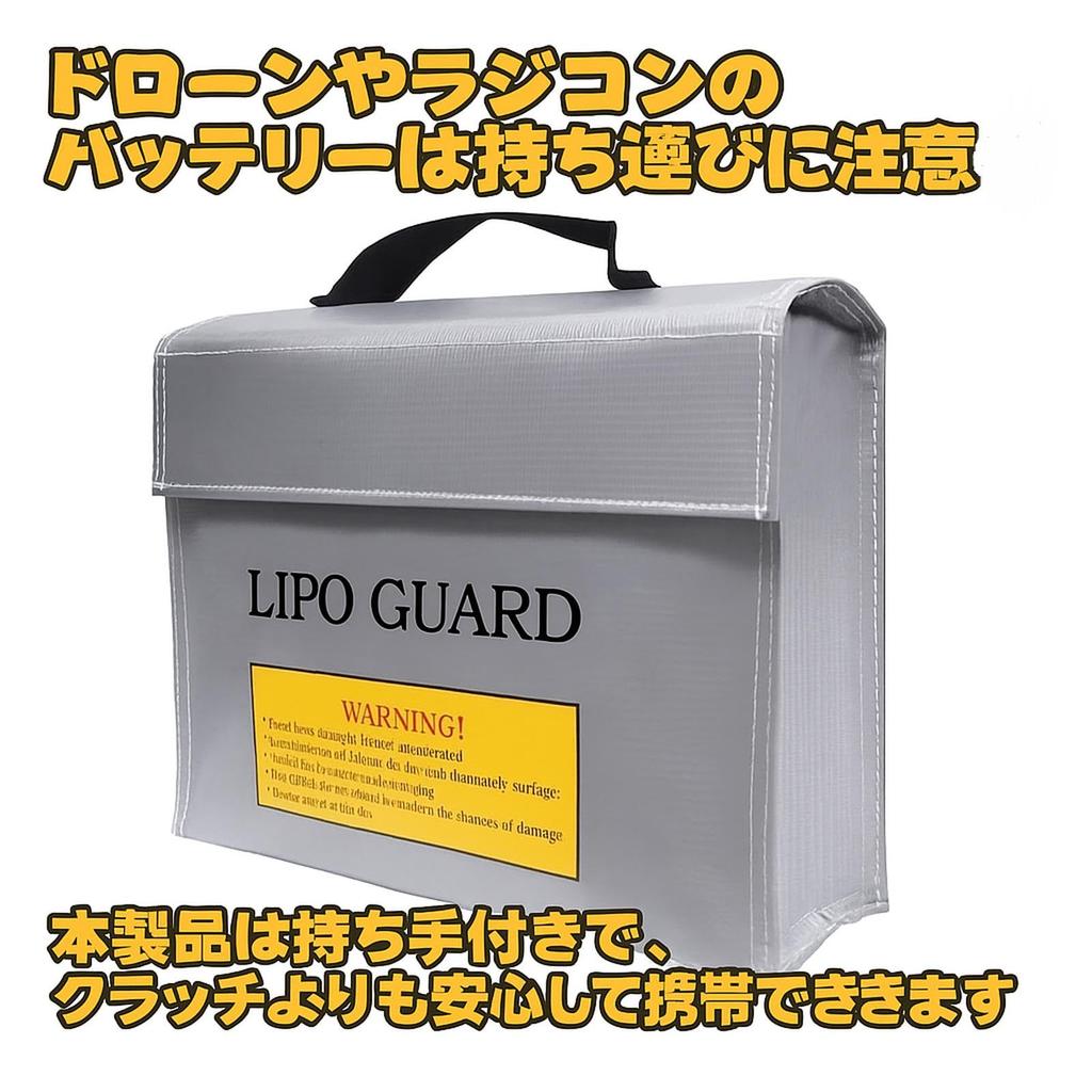 Pureseek Explosion-Proof Bag, LiPo Guard, Safety Storage Case, Carrying Case, Overcharging Protection, Waterproof, Fireproof, Charging, 2-Piece Set