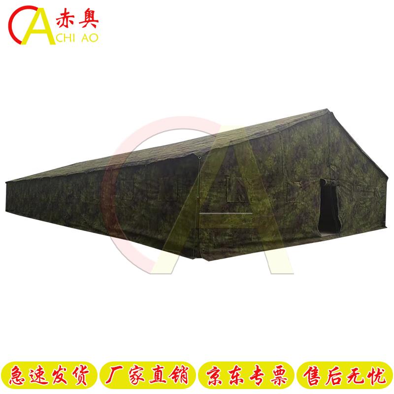 Chiao Commander Cotton Tent