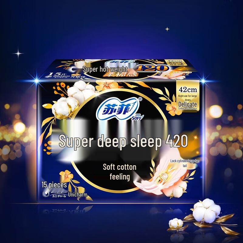 

Sofy Super Long Cottony Soft Sanitary Pads