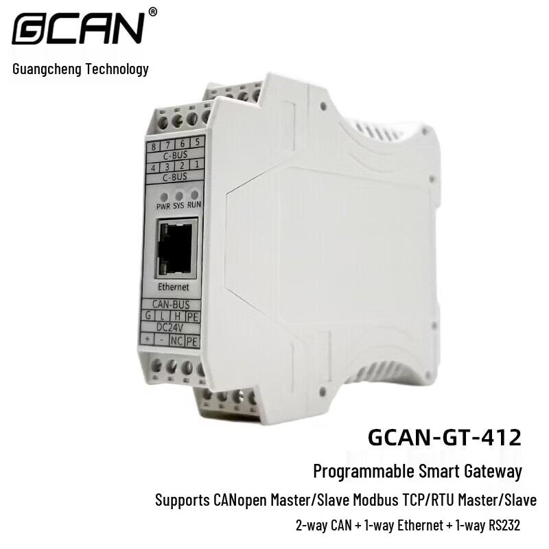 GCAN Programmable Smart Gateway/Converter