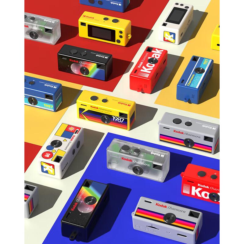 Klíčenka Kodak Charmera Mini digitální fotoaparát Blind Box (CN verze)