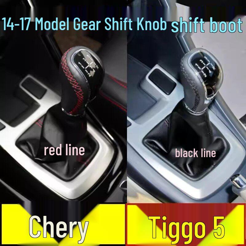 Chery Tiggo 5 Gear Shift Knob & Dust Cover