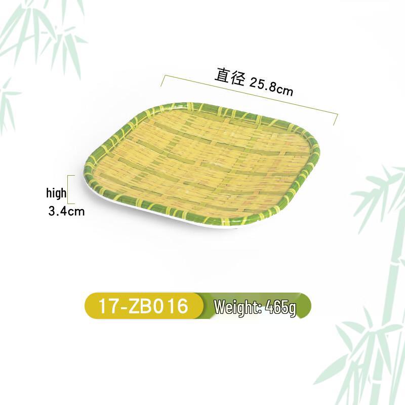 Nai Duo Faux Bamboo Weave Serving Plate