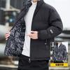 Wearing Cotton Clothes On Both Sides, Men's Winter Couple's Bread Clothes, Trendy Brand Loose Warm Cotton-padded Jackets, Spring and Autumn Models