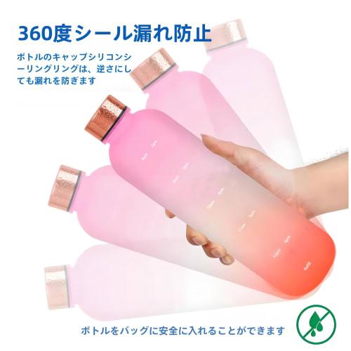 MYEEDA [Safe Tritan Food-Contact Safe] 1L Water Bottle with Time Marker, 1000ml Water Bottle, 1 Liter Water Bottle with Measuring Capacity, Time Marke