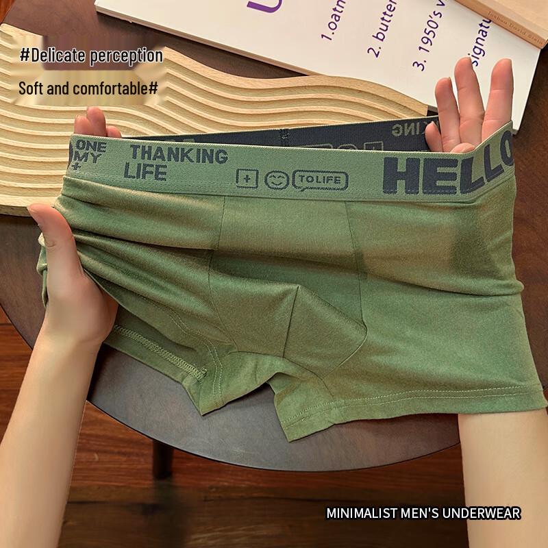 Yu Zhaolin Men's HELLO Boxer Briefs (4-Pack)