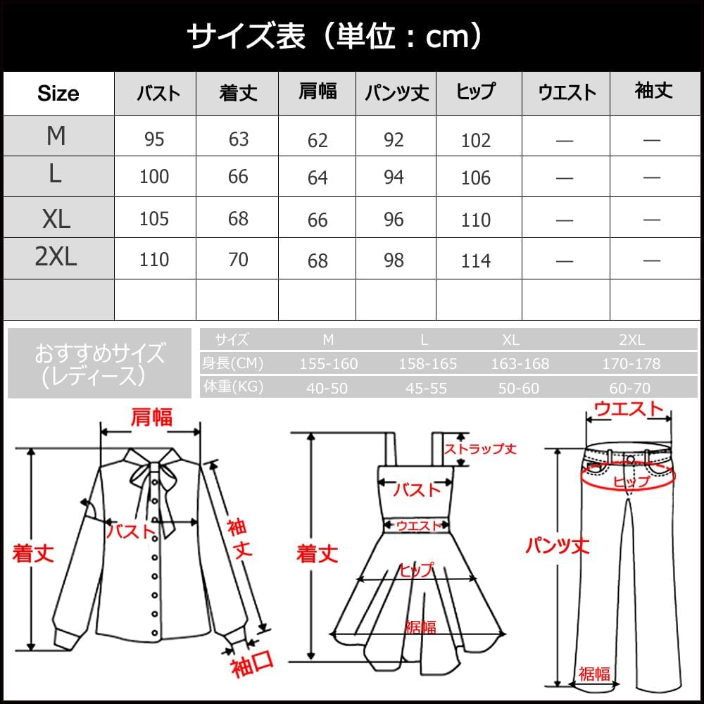 Kyonuza Pajamas with Bra Long Open Loungewear Plus Sizes Stylish Suitable for Junior High School Size Women's Spring/Summer Pads, Sleeves, Front, Set,