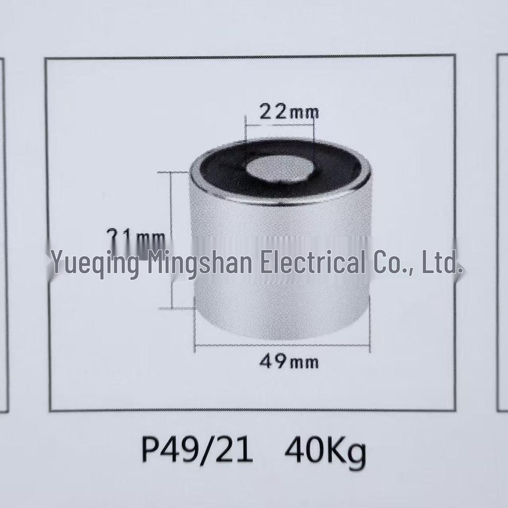 CNC Tool Suction Cup Electromagnet, DC12V/24V, P20/15 Specs