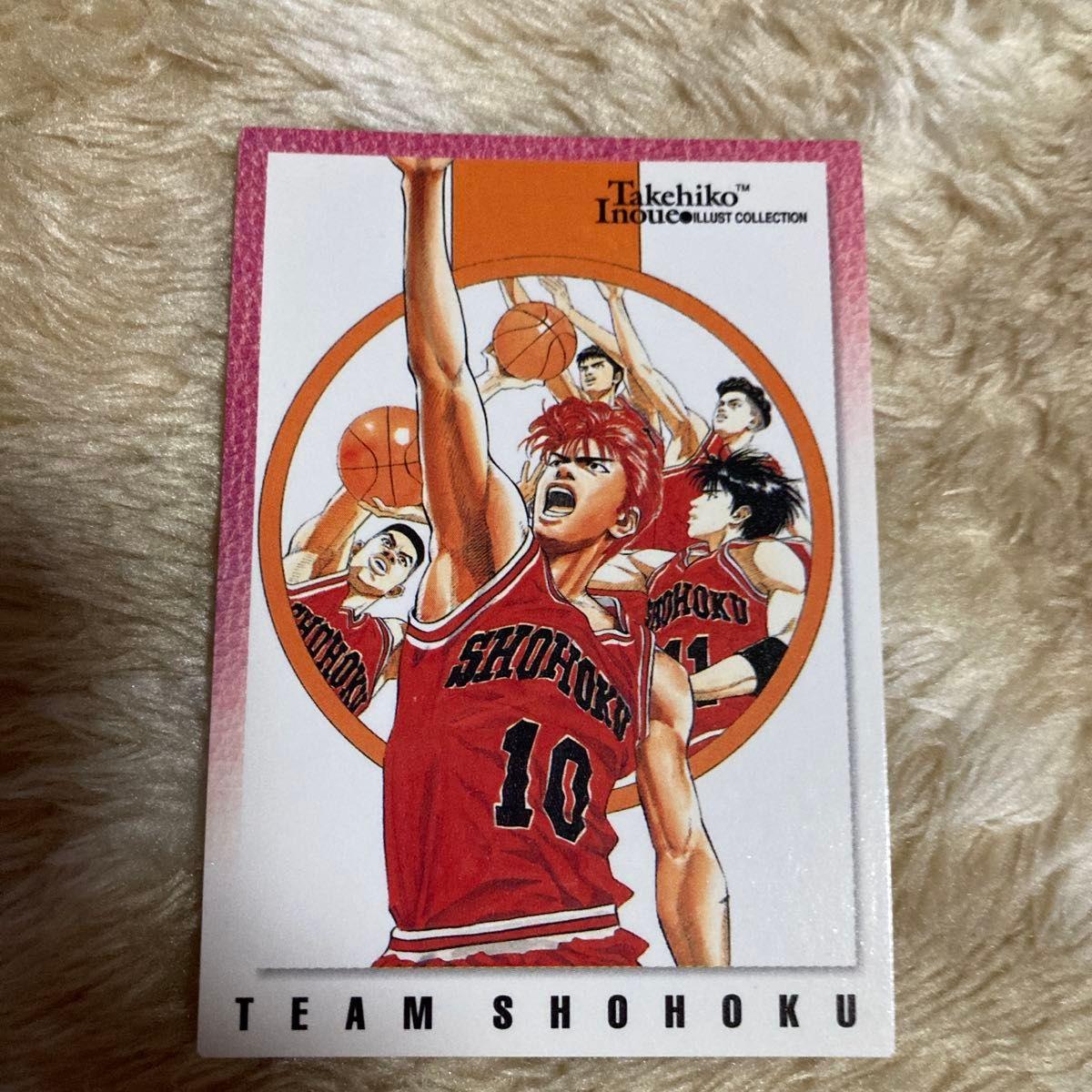 Used [First Edition] SLAMDUNK Carddass Masters #NO.17 Slam Dunk Carddass Masters Takehiko Inoue