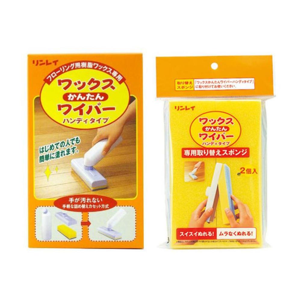 Rinray Wax Easy Wiper Handy Type Main Unit 1 Box  Replacement Sponge 1 Bag 2pcs