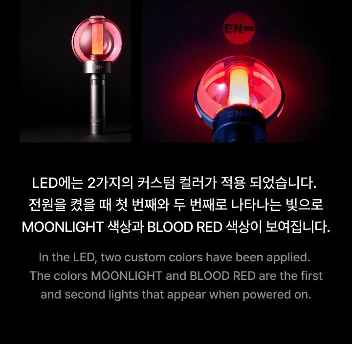 (Ver. 2) ENHYPEN – OFFIZIELLER LEUCHTSTOFF