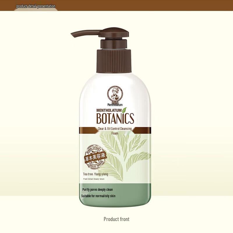 

Mentholatum Oil Control Facial Cleanser