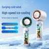 Portable Smart Handheld Semiconductor Cooling Fan with Digital Display