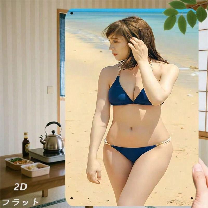 Retro Metal Poster Wall Art, Beach Bikini Girl Vintage Home Decor