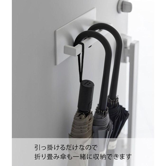 Yamazaki Magnet Umbrella Holder White, approx. W20 x D5.5 x H9cm, Tower, Slim, Entrance, Space-Saving, 3074