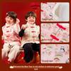 Dudujia Winter Baby Vest: Chinese Style New Year Outfit for Infants.