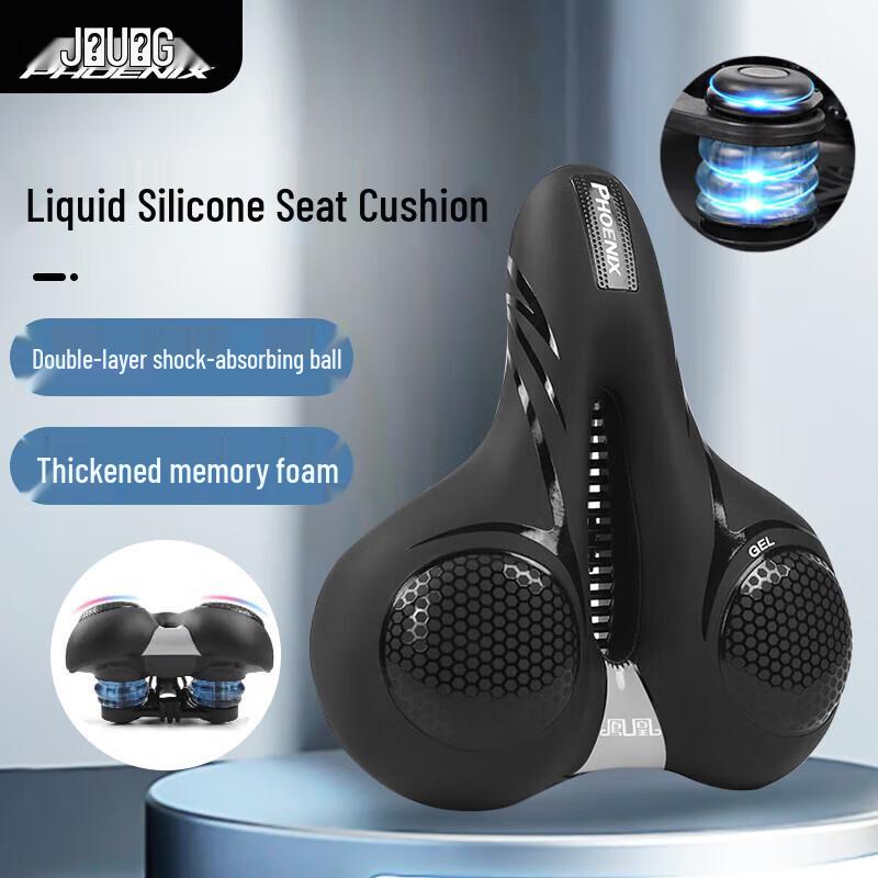 PHOENIX Ultra-Soft Bicycle Saddle