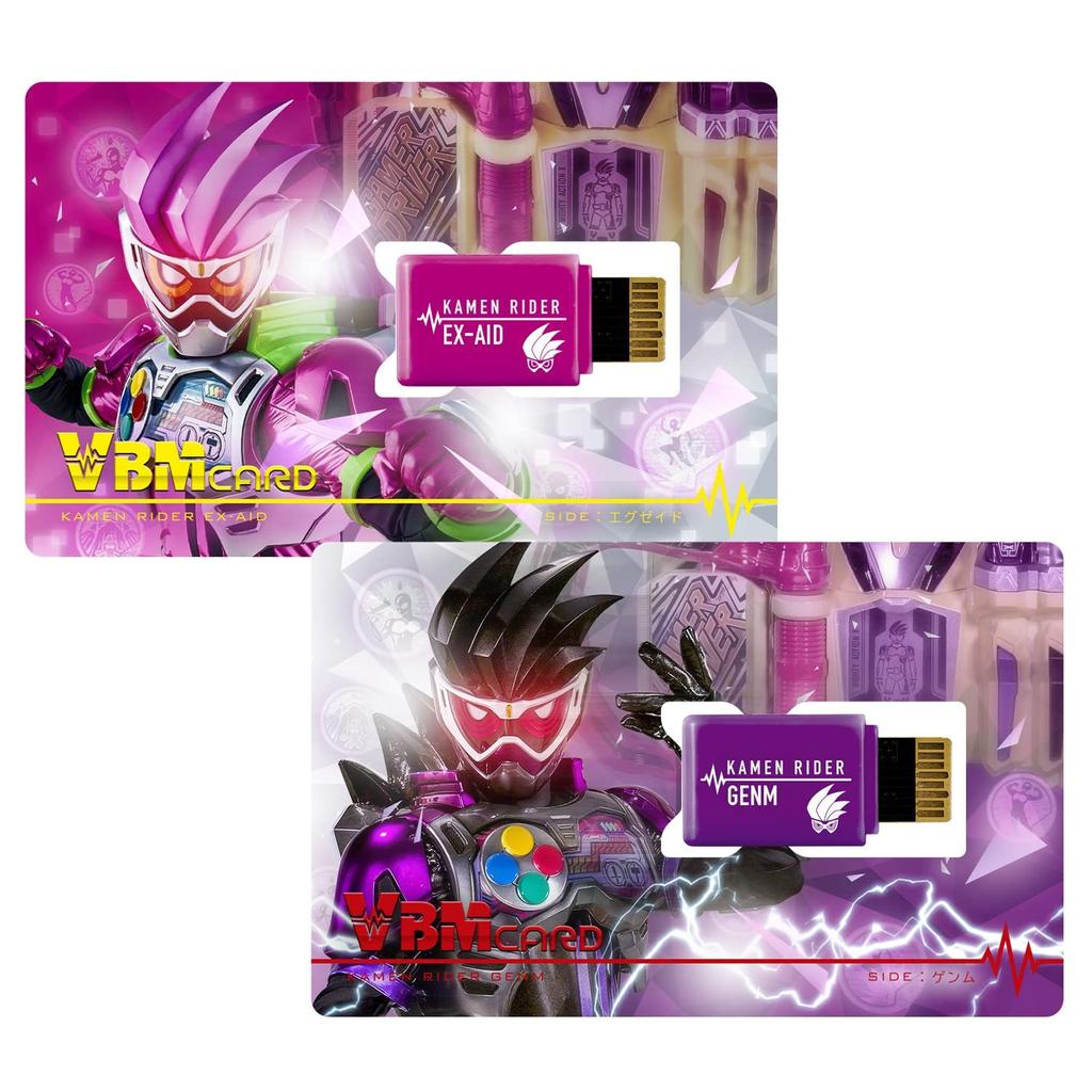 VBM card set Kamen Rider Kamen Rider Genm vol.2 Ex-Aid SIDE Ex-Aid & SIDE