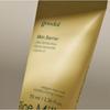 [RENEWED] GOODAL Vegan Rice Milk Cream 70ml
