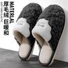Seasonal cotton slippers simple home floor slippers men's plush household thick-soled cotton shoes women's cotton mops