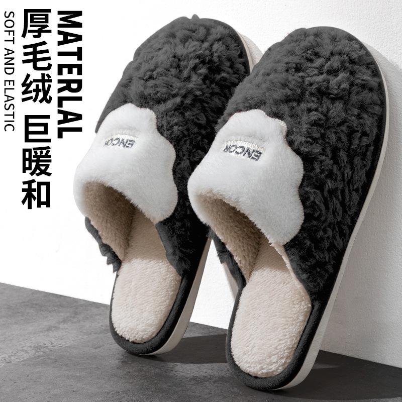 Seasonal cotton slippers simple home floor slippers men's plush household thick-soled cotton shoes women's cotton mops