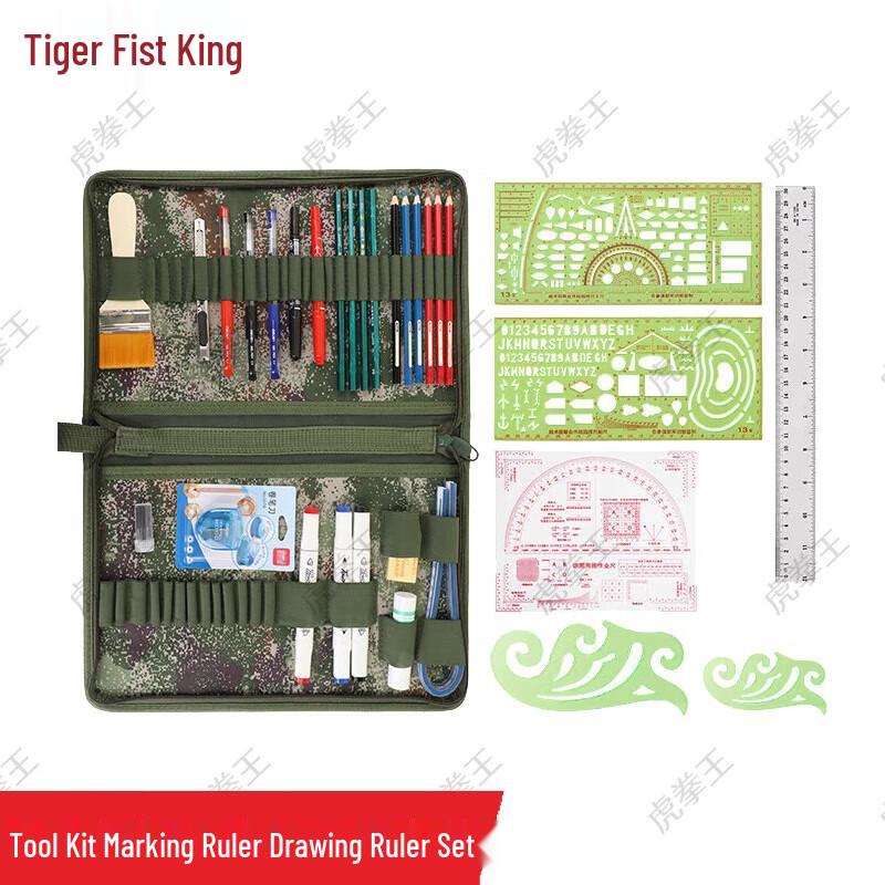 Tiger Fist King Drawing & Marking Tool Set