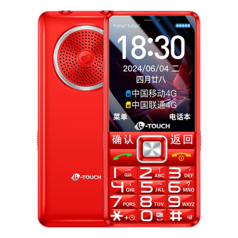 K-Touch Z15 4G Senior Feature Phone (CN version)
