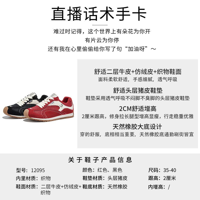 Leather German training shoes women's 2025 autumn new crooked head sports shoes flat running Forrest Gump shoes comfortable casual women's shoes